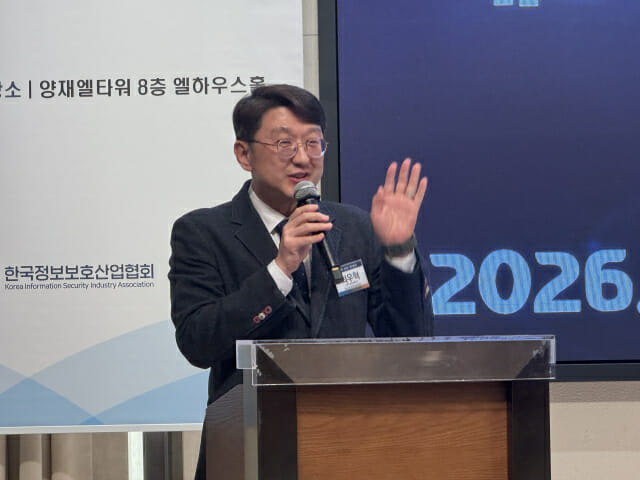축사를 하고 있는 최우혁 과학기술정보통신부 정보보호네트워크정책실장.