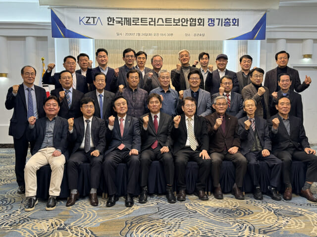 2026 한국제로트러스트보안협회 정기총회에 참가한 협회 관계자들이 기념사진을 촬영하고 있다.