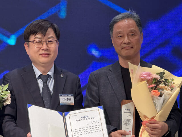 오희국 한양대 컴퓨터공학과 교수(오른쪽)가 수상 후 기념사진을 촬영하고 있다.