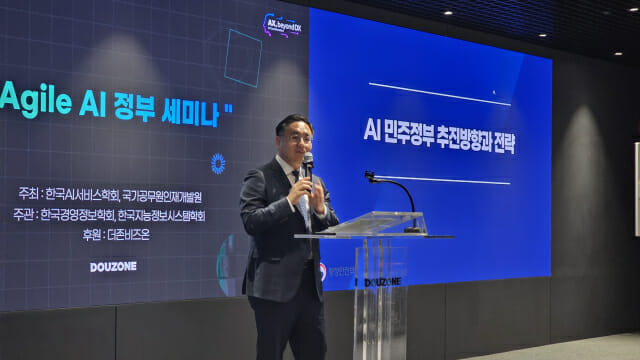 배일권 행정안전부 인공지능정부기반국장(사진=남혁우 기자)