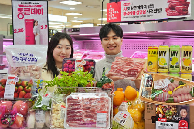 롯데마트, 3월 ‘통큰데이’ 진행…삼겹살이 990원