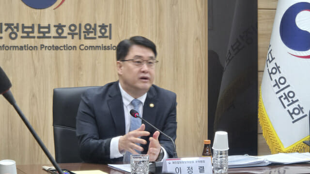 이정렬 개인정보보호위원회 부위원장이 기자들 질문에 답변하고 있다.