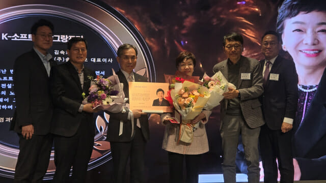 소프트웨어공제조합 임원진이 김숙희 수상자를 축하하며 기념사진을 찍고 있다. 오른쪽 두 번째가 이득춘 조합 이사장.