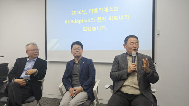 (왼쪽부터) 홍정화 다올티에스 대표, 박현규 몬드리안에이아이 부사장, 장윤찬 다올티에스 부사장 (사진=지디넷코리아)