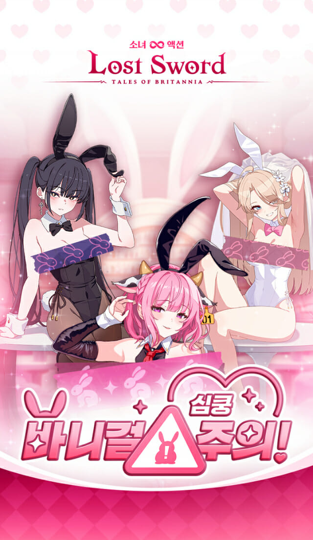 위메이드커넥트,