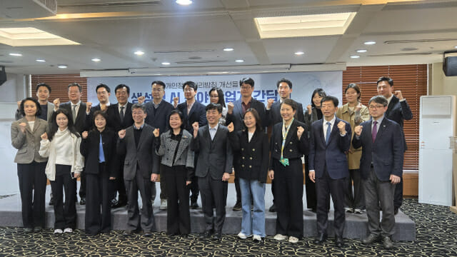 개인정보보호위원회가 국내외 주요 생성형 인공지능(AI) 기업 및 전문가들을 초청해 개최한‘생성형 AI 분야 개인정보 처리방침 개선을 위한 간담회’가 4일 한국프레스센터에서 열렸다.