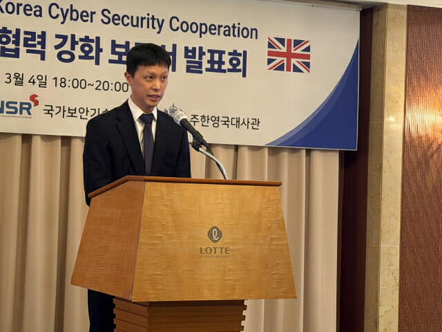 윤종권 외교부 국제사이버협력대사 겸 장관특별보좌관.