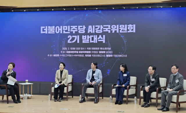 더불어민주당은 10일 서울 여의도 국회 의원회관에서 AI강국위원회 2기 발대식을 열었다. 왼쪽부터 이언주 수석부위원장(수석최고위원), 황정아 간사(국회의원), 백준호 부위원장(퓨리오사AI 대표), 손병희 부위원장(마음AI 연구소장), 현동진 부위원장(현대자동차 로보틱스랩 상무), 박종배 부위원장(건국대 전기전자공학부 교수) (사진=지디넷코리아)