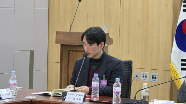 권상집 한성대 사회과학부 교수.(사진=지디넷코리아)