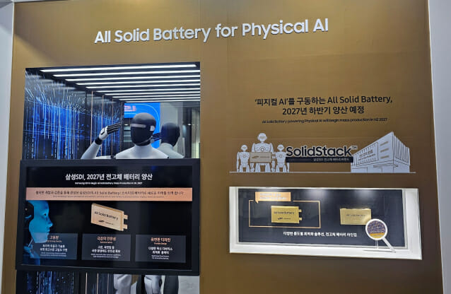 삼성SDI의 파우치형 전고체 배터리 샘플 (사진=지디넷코리아)