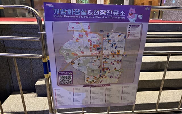 21일 BTS 공연이 열리는 광화문 주변 개방화장실과 현장진료소 위치 안내 (사진=지디넷코리아)