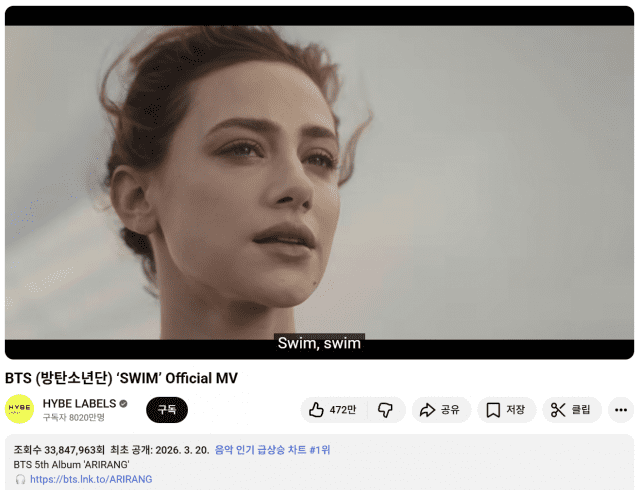 지디넷코리아 BTS 관련 이미지