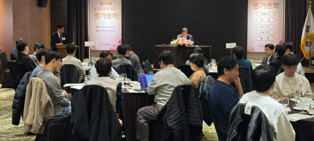 한국침해사고대응팀협의회 제 29회 정기총회가 20일 서울 양재동 스포타임에서 열렸다.