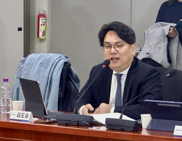 김도승 전북대 법학전문대학원 교수가 발표 중이다.