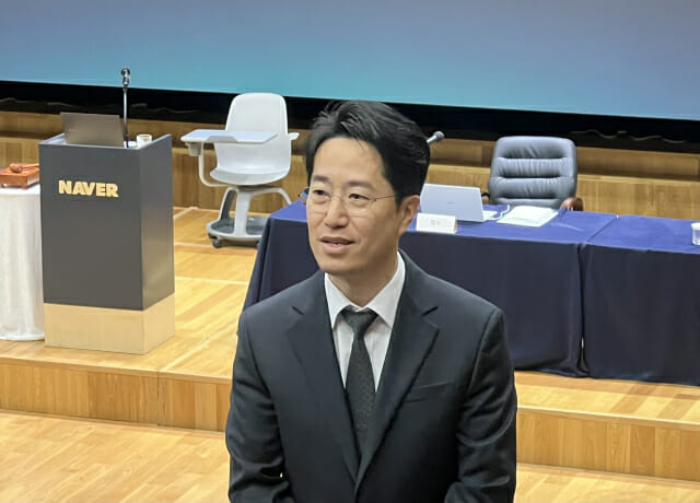 김희철 네이버 CFO(사진=지디넷코리아)