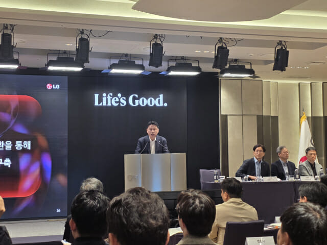 LG전자 제24기 정기 주주총회 중 류재철 대표가 신규 사내이사로 선임됐다.(사진=지디넷코리아)