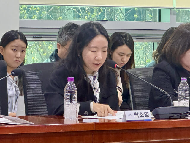 발표 자료를 재차 확인하고 있는 박소영 국회 입법조사관.