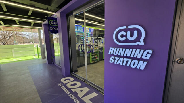 CU 한강르네상스여의도3호점 입구. (사진=지디넷코리아)