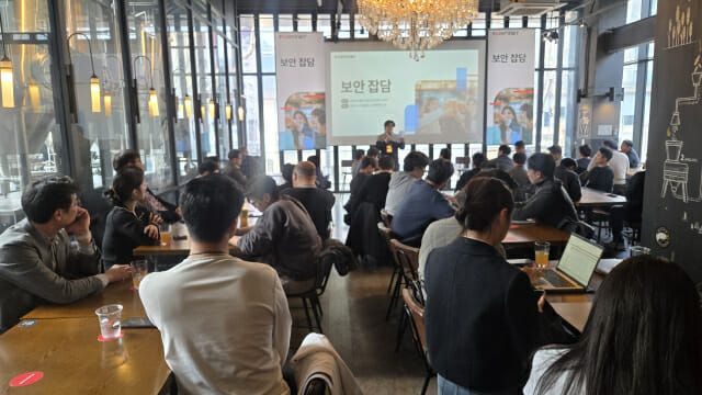 행사 참가자들이 발표를 경청하고 있다.