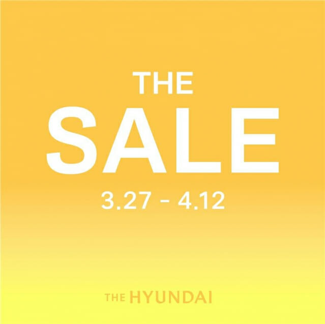 현대백화점, 오는 27일부터 봄 시즌 할인 행사 '더 세일' 진행. (제공=현대백화점그룹)