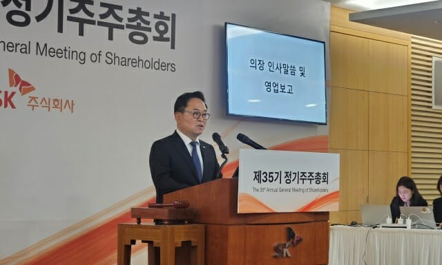 서울 종로구 SK빌딩에서 열린 제35기 정기주주총회를 진행 중인 장용호 SK 사장(사진=지디넷코리아)