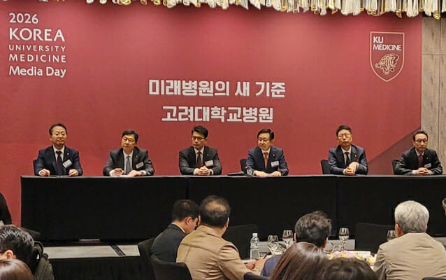 고려대의료원은 30일 미래병원 기자간담회에서 동탄에 건립될 4번째 고대병원이 '미래병원'의 청사진을 보여줄 것이라고 밝혔다