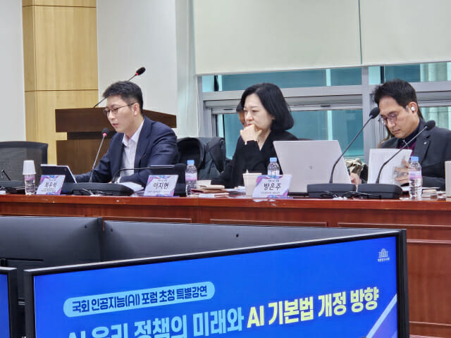 국회의원 연구단체 국회 인공지능(AI) 포럼이 31일 서울 여의도 국회 의원회관에서 'AI 윤리 정책의 미래와 AI 기본법 개정 방향' 특별강연 및 토론회를 개최했다. 왼쪽부터 최우석 과학기술정보통신부 인공지능안전신뢰지원과장, 이지현 교육부 인공지능융합인재양성과장, 방은주 지디넷코리아 선임기자 (사진=지디넷코리아)
