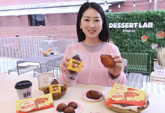 바삭·쫀득 다 잡았다…이마트24, ‘버터떡빵’ 2종 출시