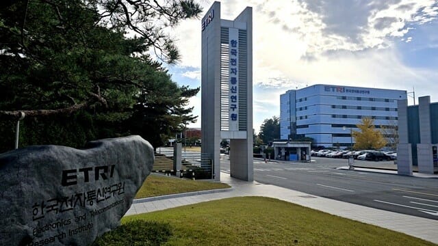 ETRI 현재 모습. 정문.(사진=ETRI)