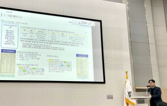 한국 근대 다문자 자료 활용 지원 AI 솔루션 개발 및 실증’ 사업 계속과제 2차년도 착수보고회 모습. (사진=나라지식정보)