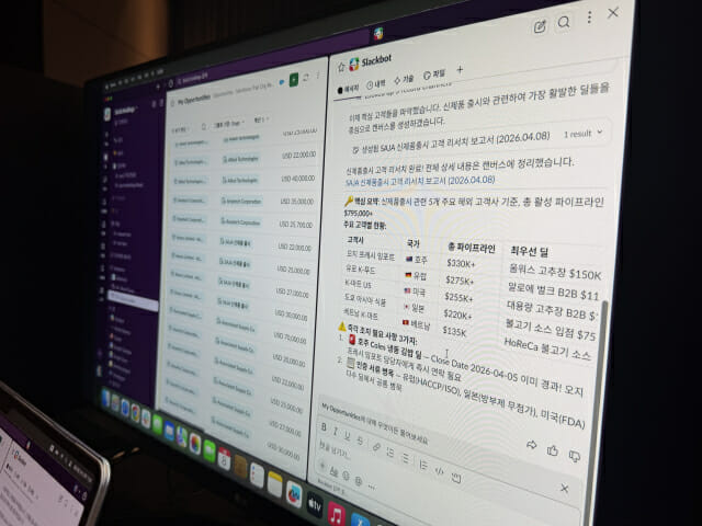 스킬 기능은 사용자 자료 수집과 정리 과정까지 처리해 업무 시간을 줄인다.