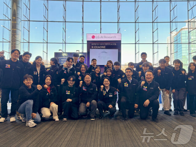 LG AI연구원은 30일 서울 강남 코엑스에서 과학기술정보통신부 주관으로 열린 ‘독자 AI 파운데이션 모델 1차 발표회’에서 ‘K-엑사원(EXAONE)’의 성능을 공개했다고 밝혔다. 사진은 LG AI연구원 관계자들이 기념 사진을 촬영하는 모습. 2025.12.30 (사진=LG/뉴스1)