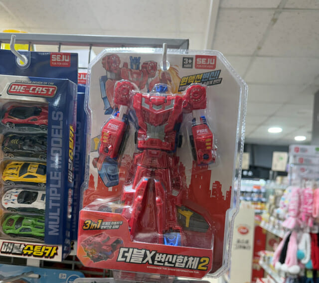 서울 시내 한 마트에 진열된 장난감.(사진=지디넷코리아)