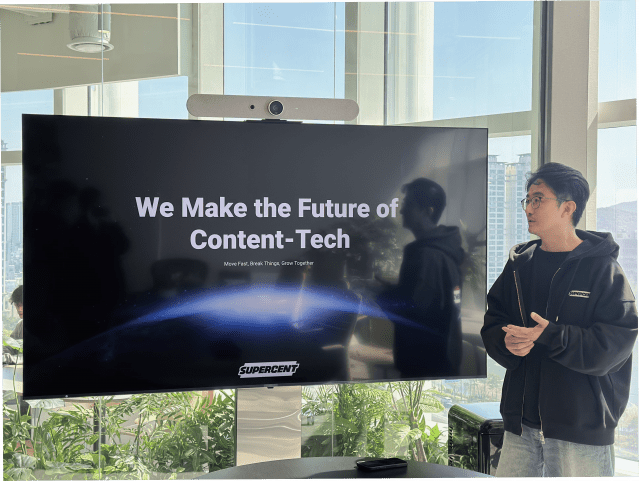 공준식 슈퍼센트 CEO가 기업 비전인 '콘텐츠 테크'에 대해 소개하고 있다. 사진=지디넷코리아