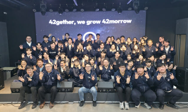 (사진=포티투마루)