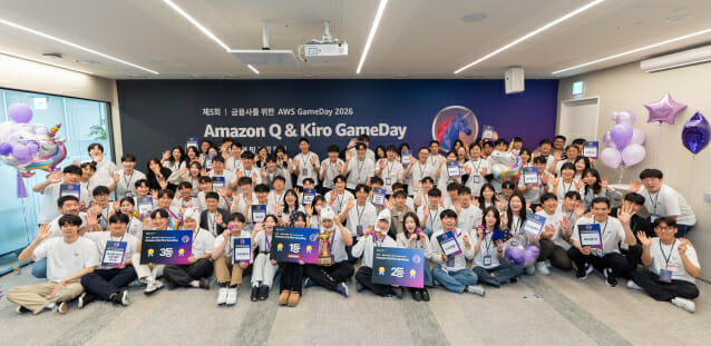AWS 게임데이 2026 피날레 현장 (사진=AWS)