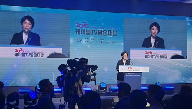 15일 서울 마포구 호텔 나루 서울 엠갤러리 앰배서더에서 열린 2026 케이블TV방송대상에서 발표하는 최민희 국회 과학기술정보방송통신위원회 위원장 (사진=지디넷코리아)
