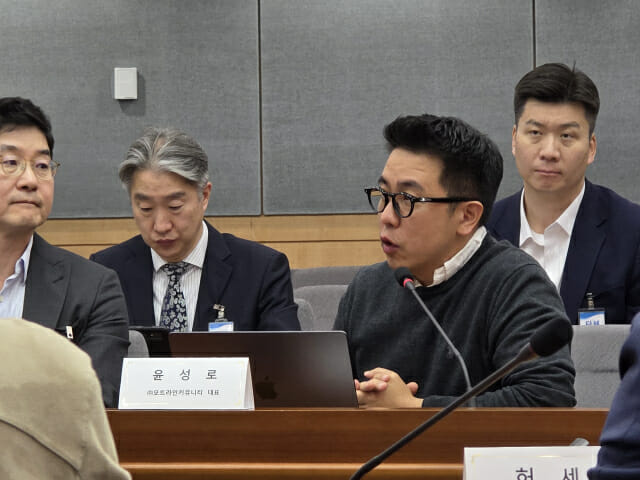 윤성로 모트라인커뮤니티 대표 (사진=지디넷코리아)