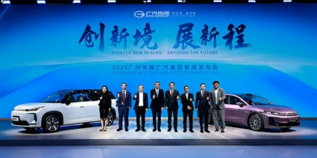 사진=광저우자동차(GAC) 그룹