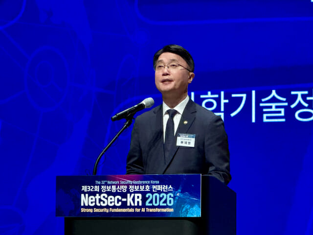 류제명 과학기술정보통신부 제2차관이 환영사를 하고 있다.