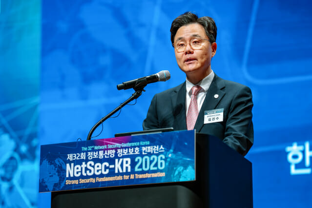 김진수 KISIA 회장이 축사를 하고 있다. (사진=한국정보보호학회)