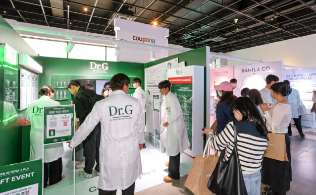 쿠팡 메가뷰티쇼