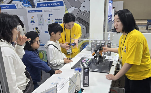 한국기초과학지원연구원이 마련한 로봇팔을 이용한 선물뽑기 코너 모습.(사진=지디넷코리아)