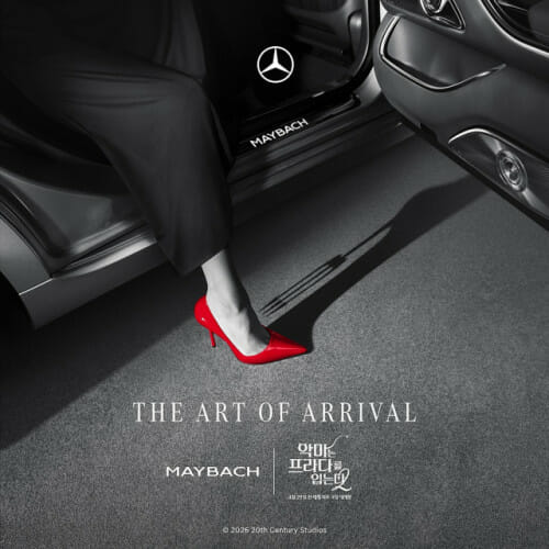 20년만에 다시 만난 벤츠와 미란다…'악마는 프라다를 입는다2' 차량 지원