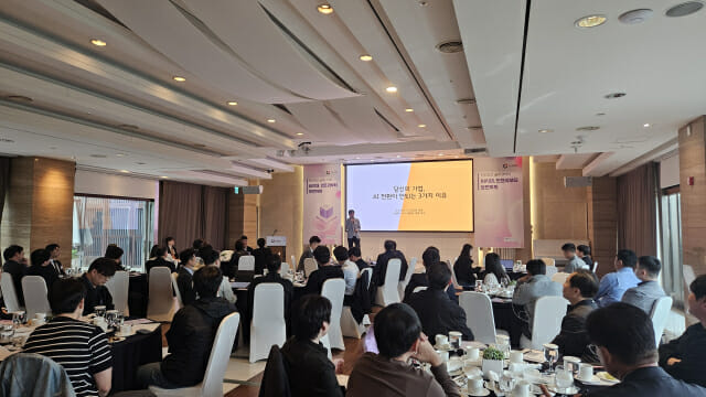 인성정보 솔루션데이 현장 (사진=지디넷코리아)