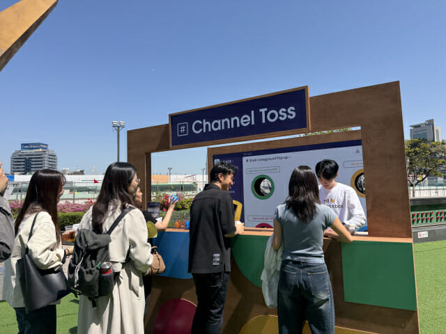 슬랙 메시지를 어떻게 공유할지 고민하는 업무 상황을 게임으로 풀어낸 부스.