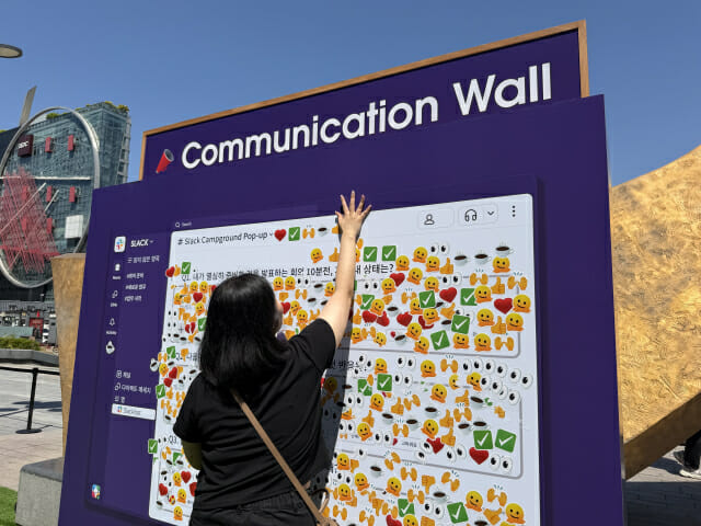 팝업 행사에 마련된 커뮤니케이션 부스. 직장 상황을 이모지로 투표하는 장소다.