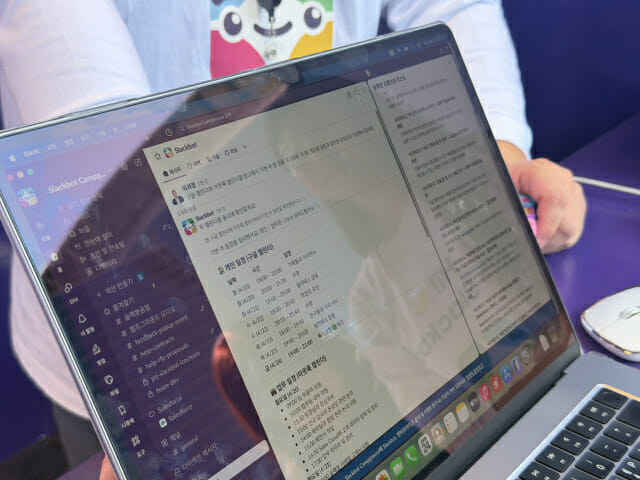 세일즈포스코리아 관계자가 스킬스 활용 사례를 설명하고 있다.