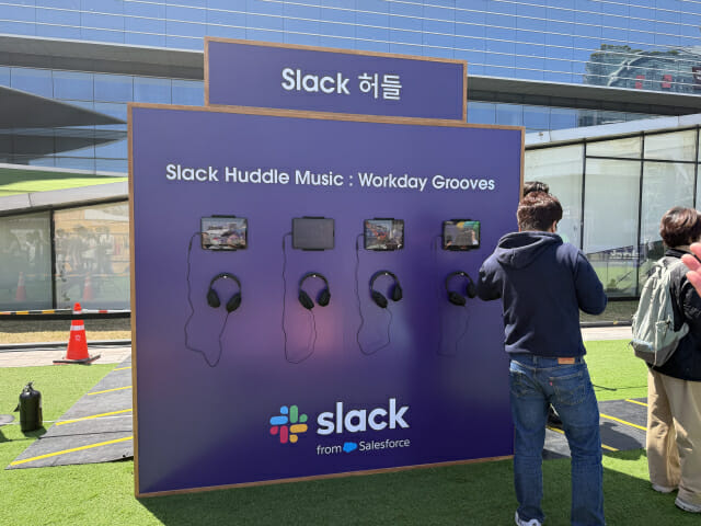 행사장에는 음악 감상하는 공간도 마련됐다. 몰입형 업무 환경을 조성하기 위한 목적이다.