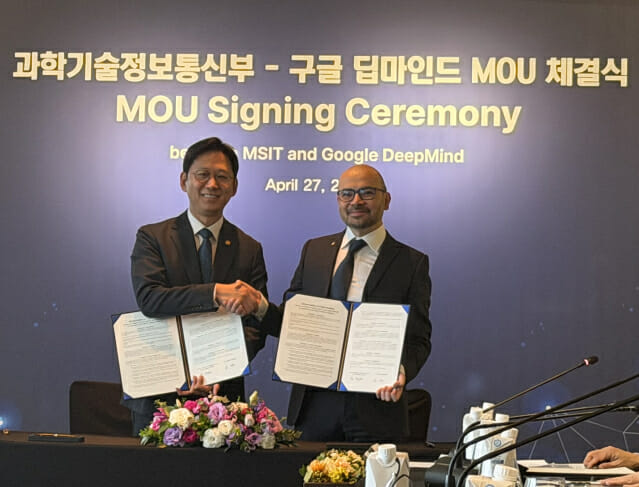 배경훈 부총리 겸 과학기술정보통신부 장관(왼)과 데미스 하사비스 구글딥마인드 CEO가 MOU를 맺고 기념촬영을 하고 있다.